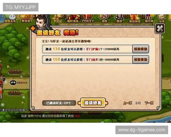 为什么在打游戏时总会遇到陌生人突然和你聊天的现象分析